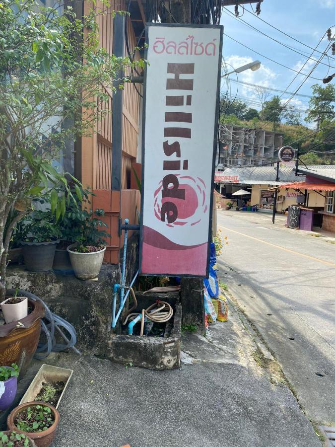 Hill Side Patong Hotel Εξωτερικό φωτογραφία